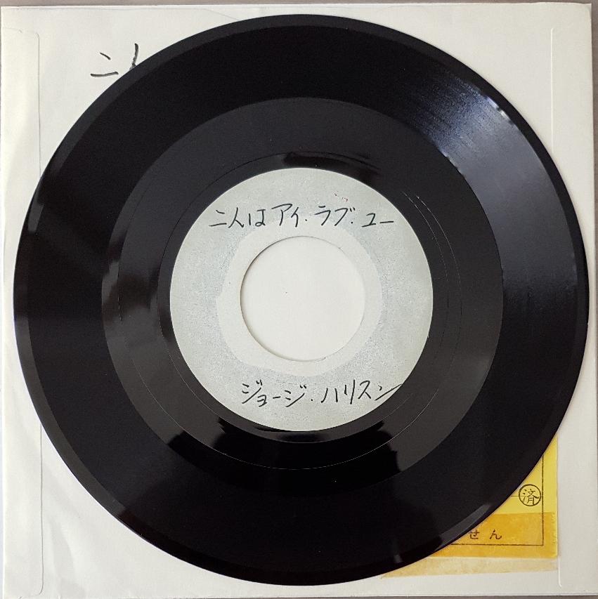 George Harrison of The Beatles - This Song - Radio Acetate