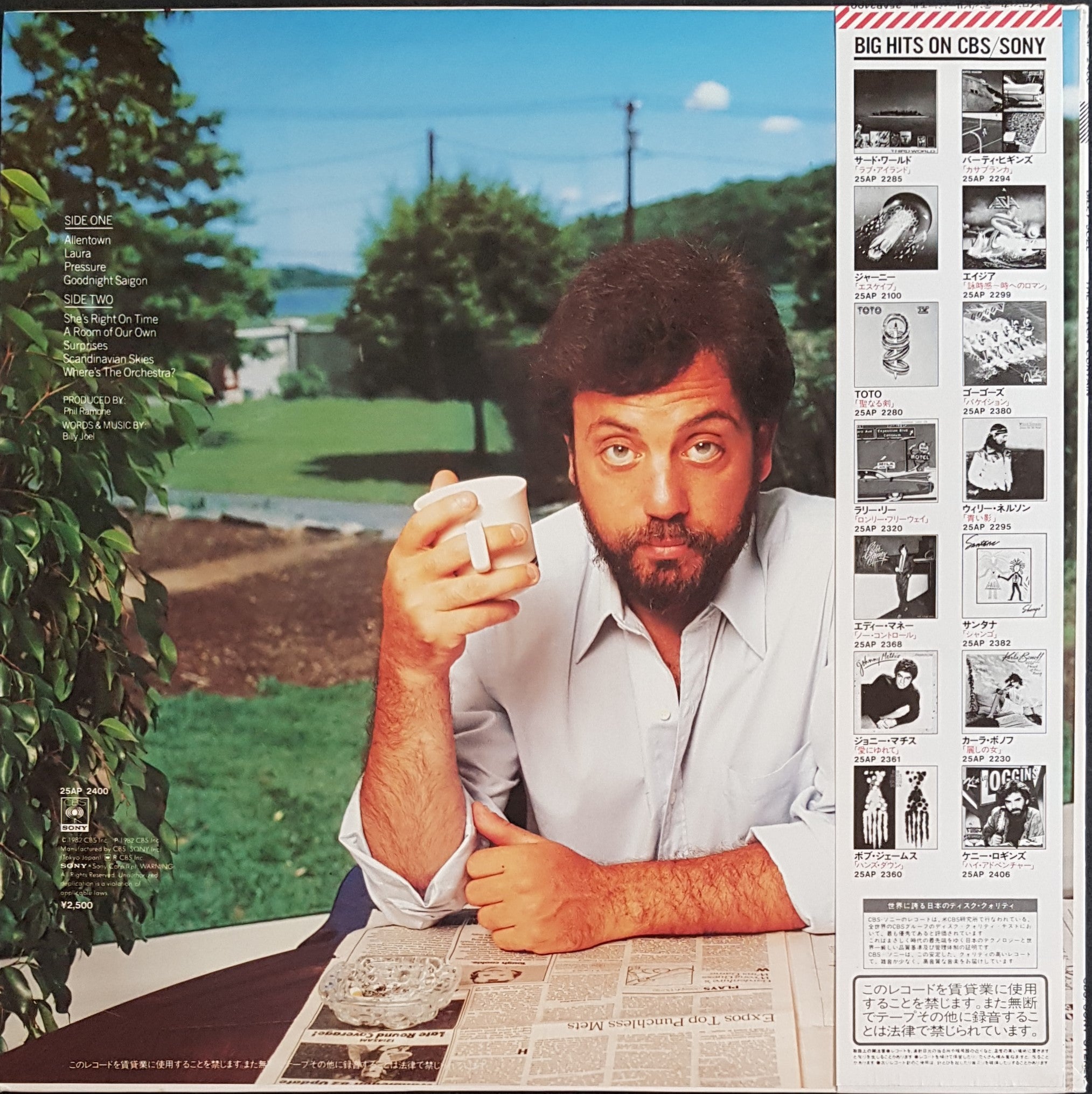 Billy Joel's Classic Album - The Nylon Curtain Vinyl Record