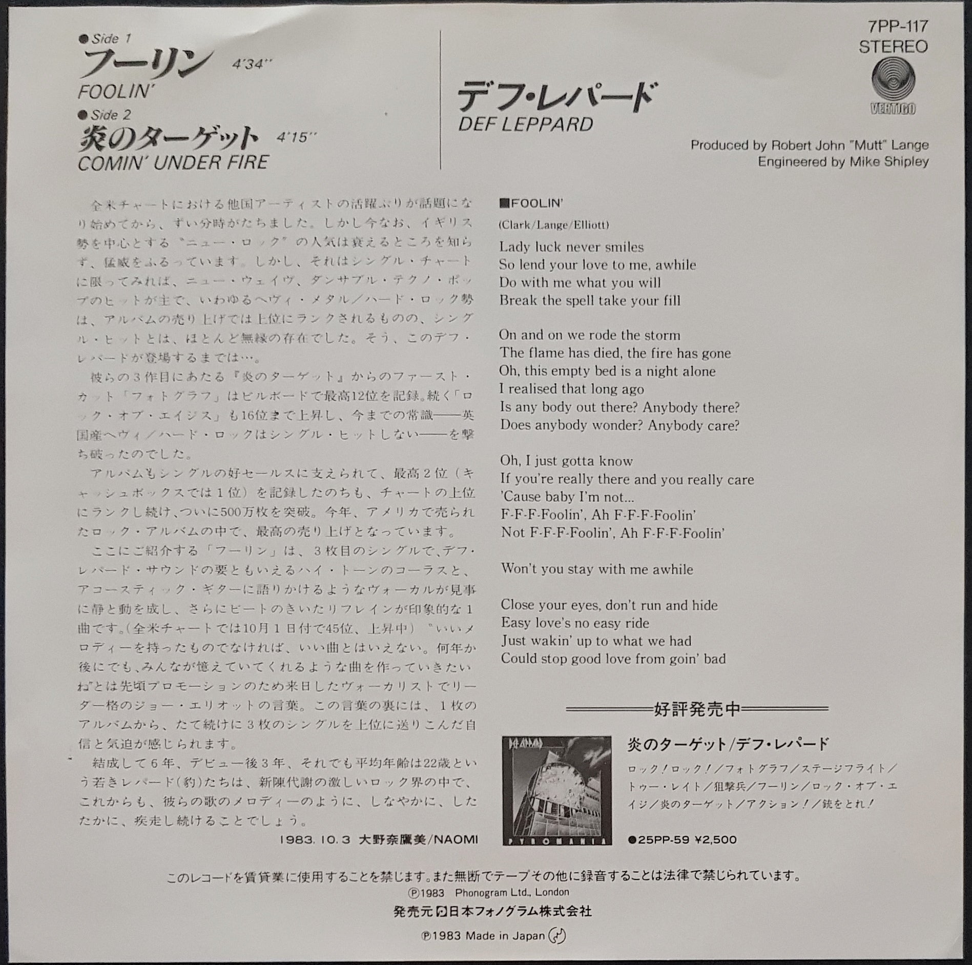 Def Leppard's Classic Hit - 'Foolin'' from 1983