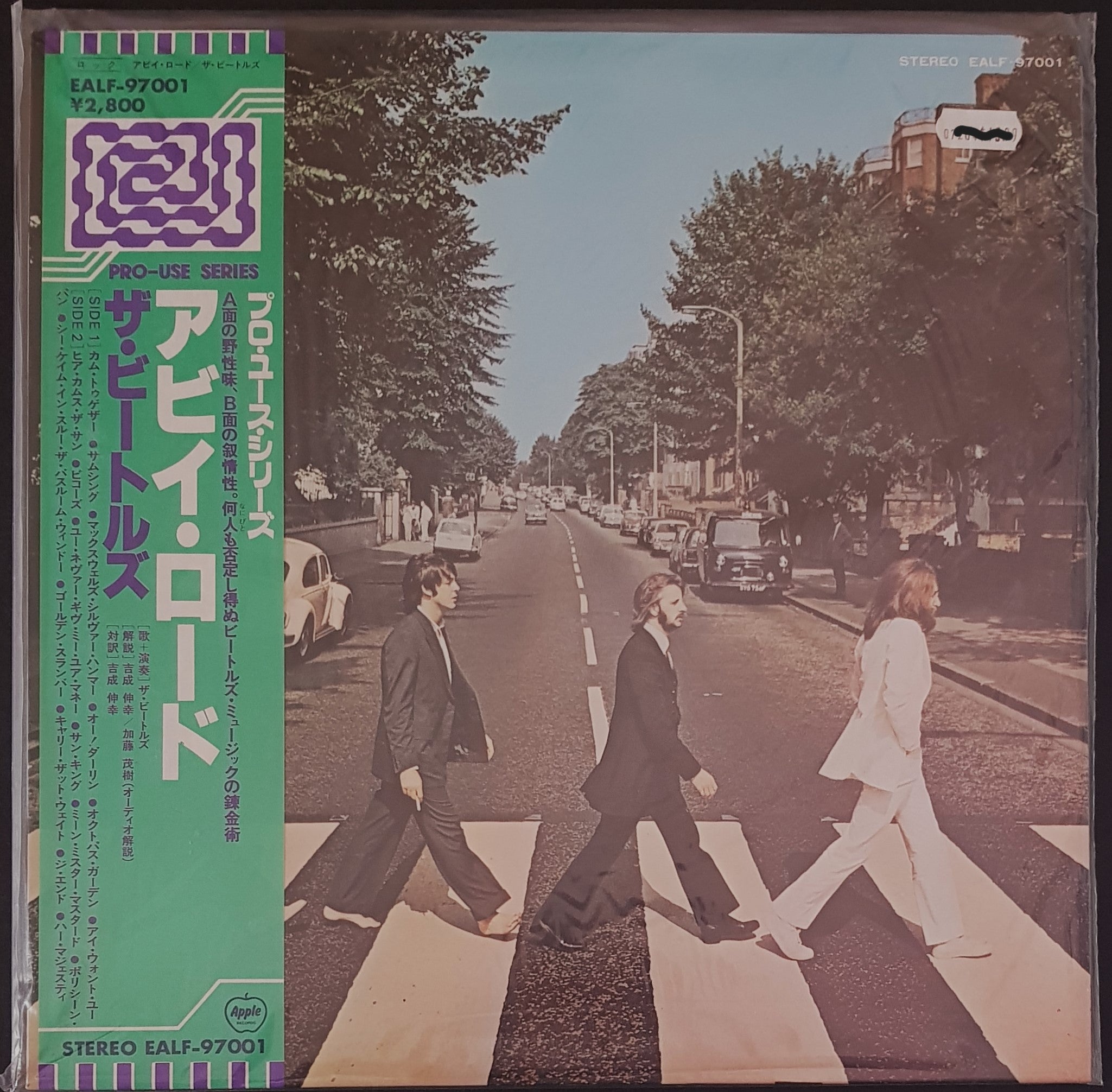 The Beatles' Abbey Road Album - Factory Sealed PRO - USE SERIES