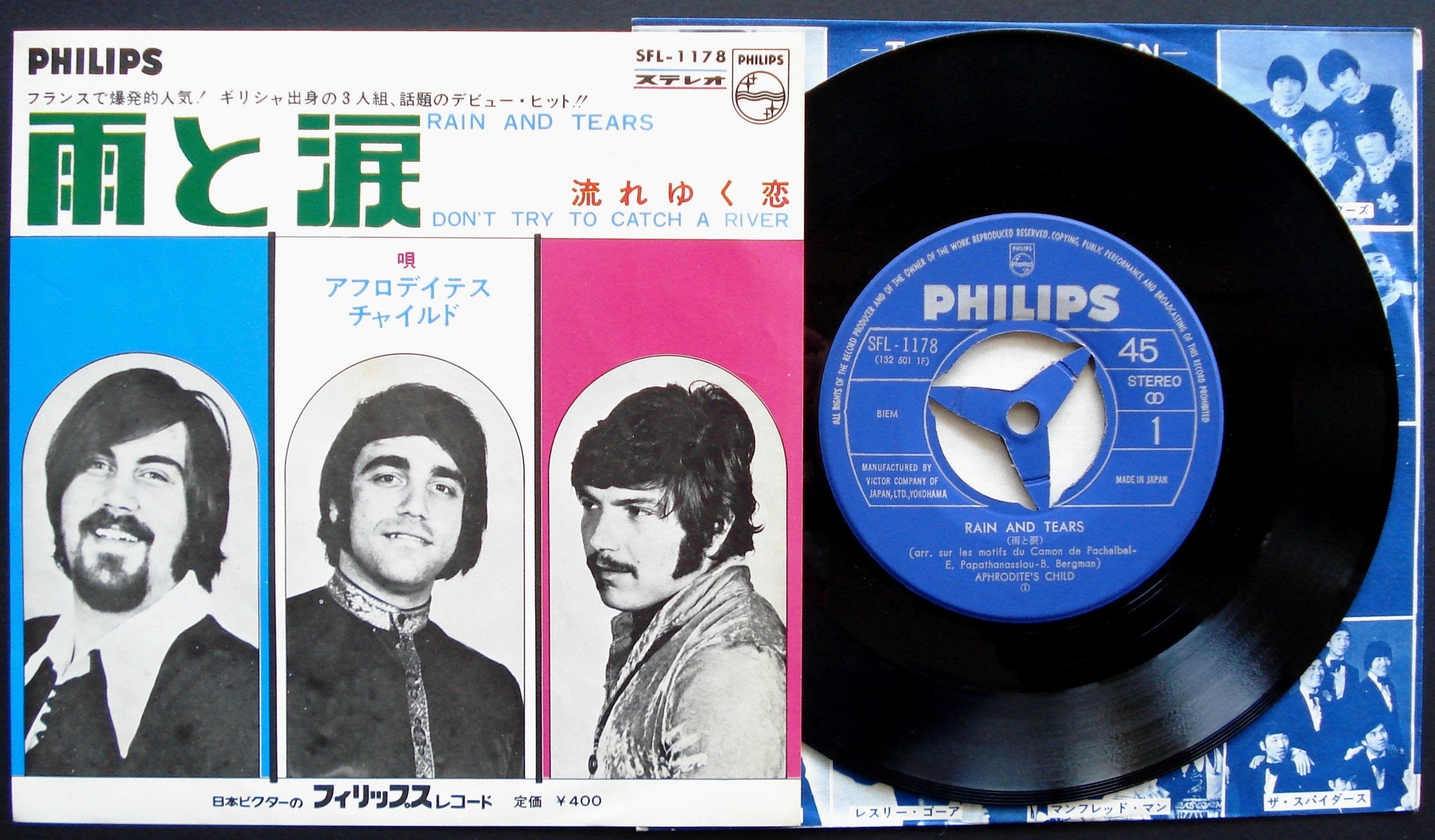 Aphrodite's Child - Classic Music Album - Rain And Tears