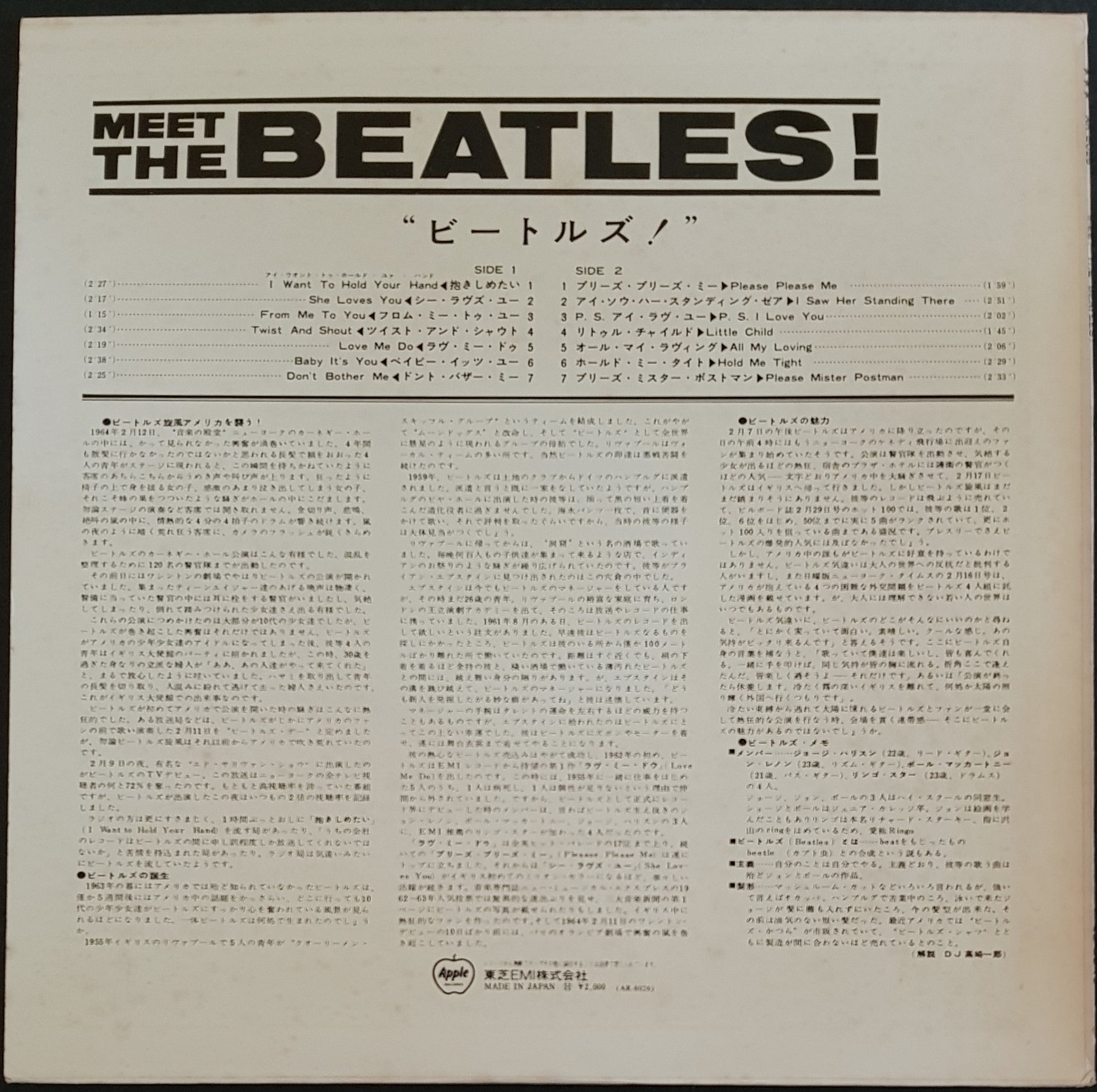 1973 Apple AR - 8026: The Beatles' 'Meet The Beatles!' Album with Foxing Issue