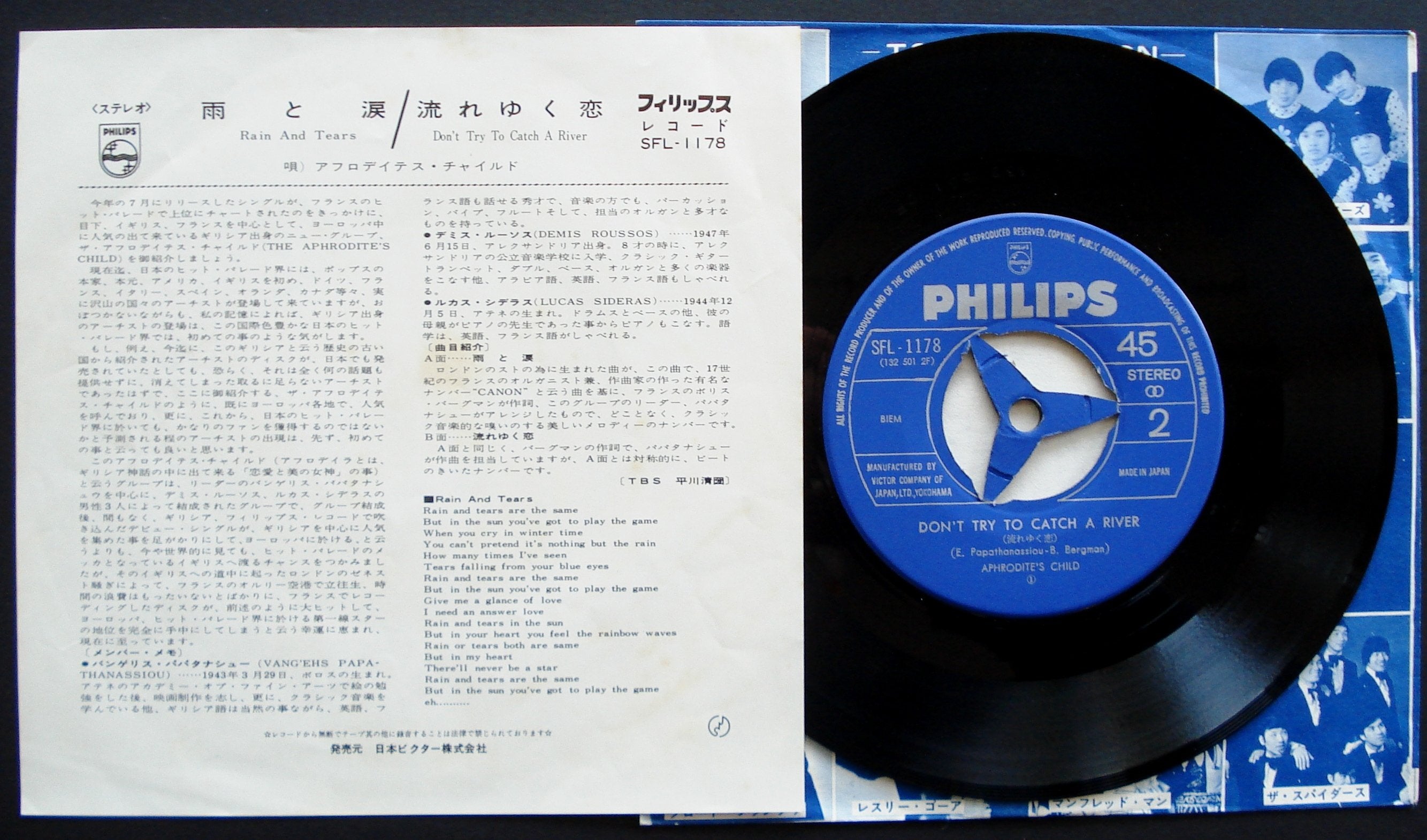 Aphrodite's Child - Classic Music Album - Rain And Tears