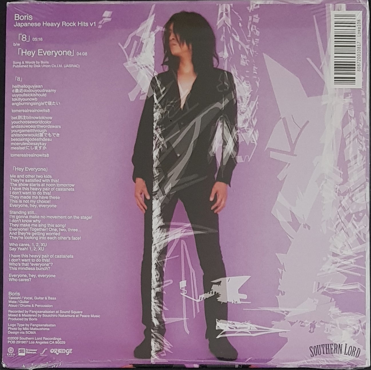 Boris - Volume 1 of Japanese Heavy Rock Classic Hits