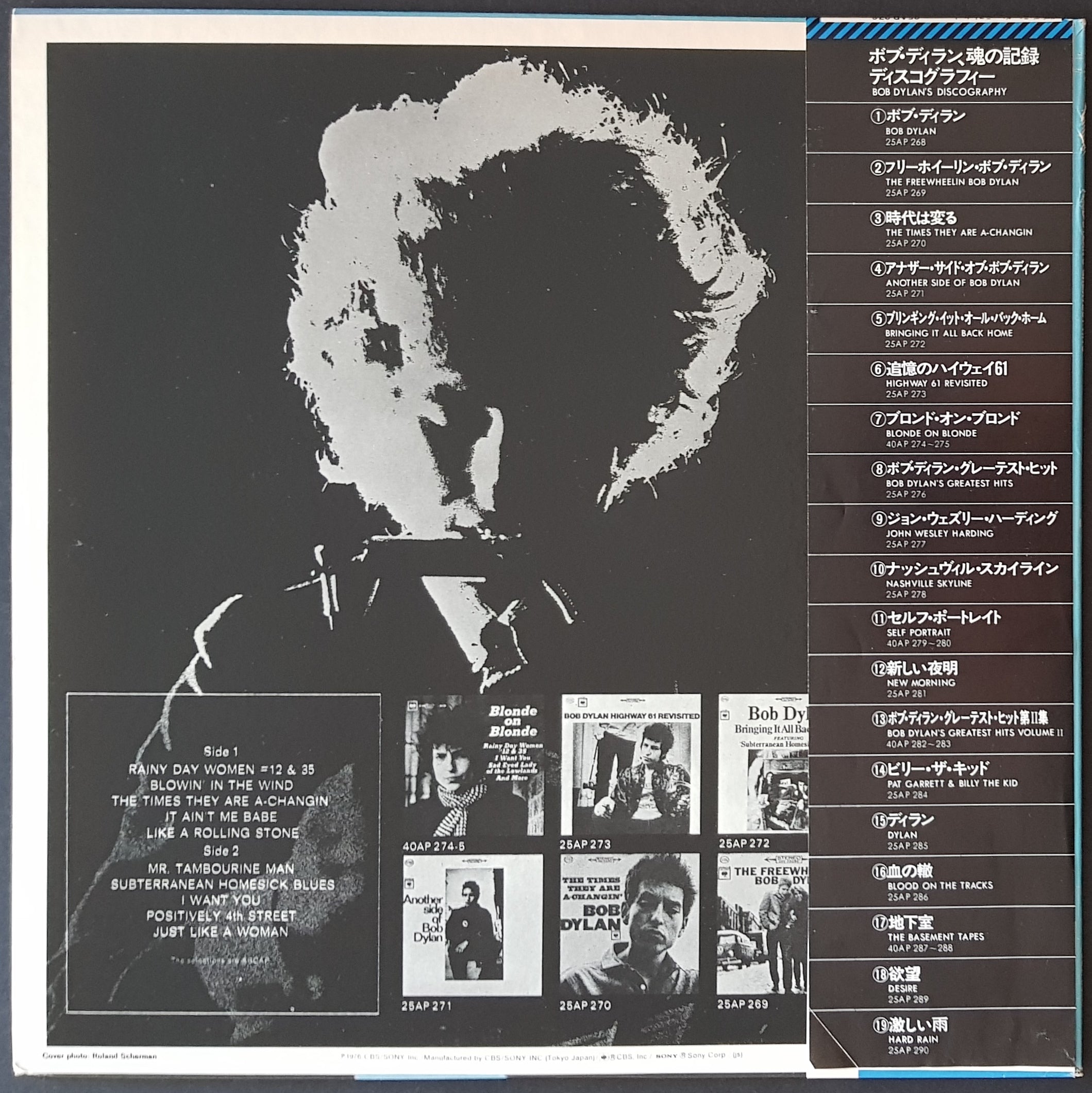 Bob Dylan's Iconic Greatest Hits Collection from 1978