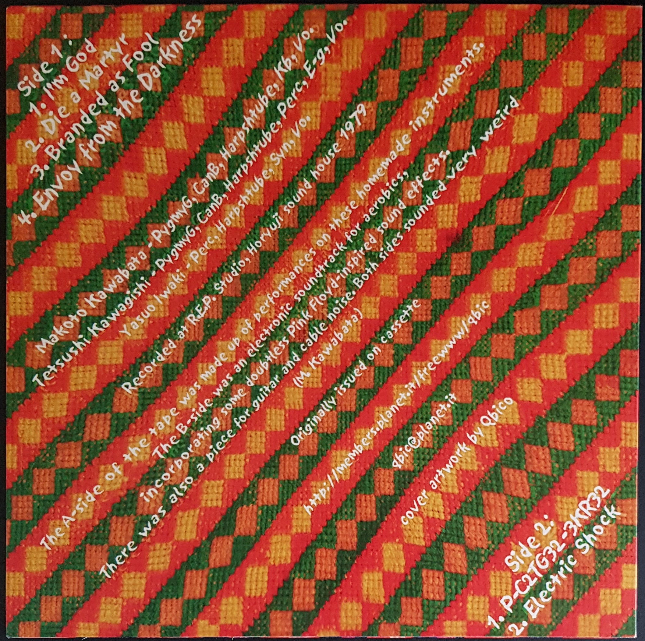 Baroque Bordello's First Journey - Orange Vinyl Record from 2002
