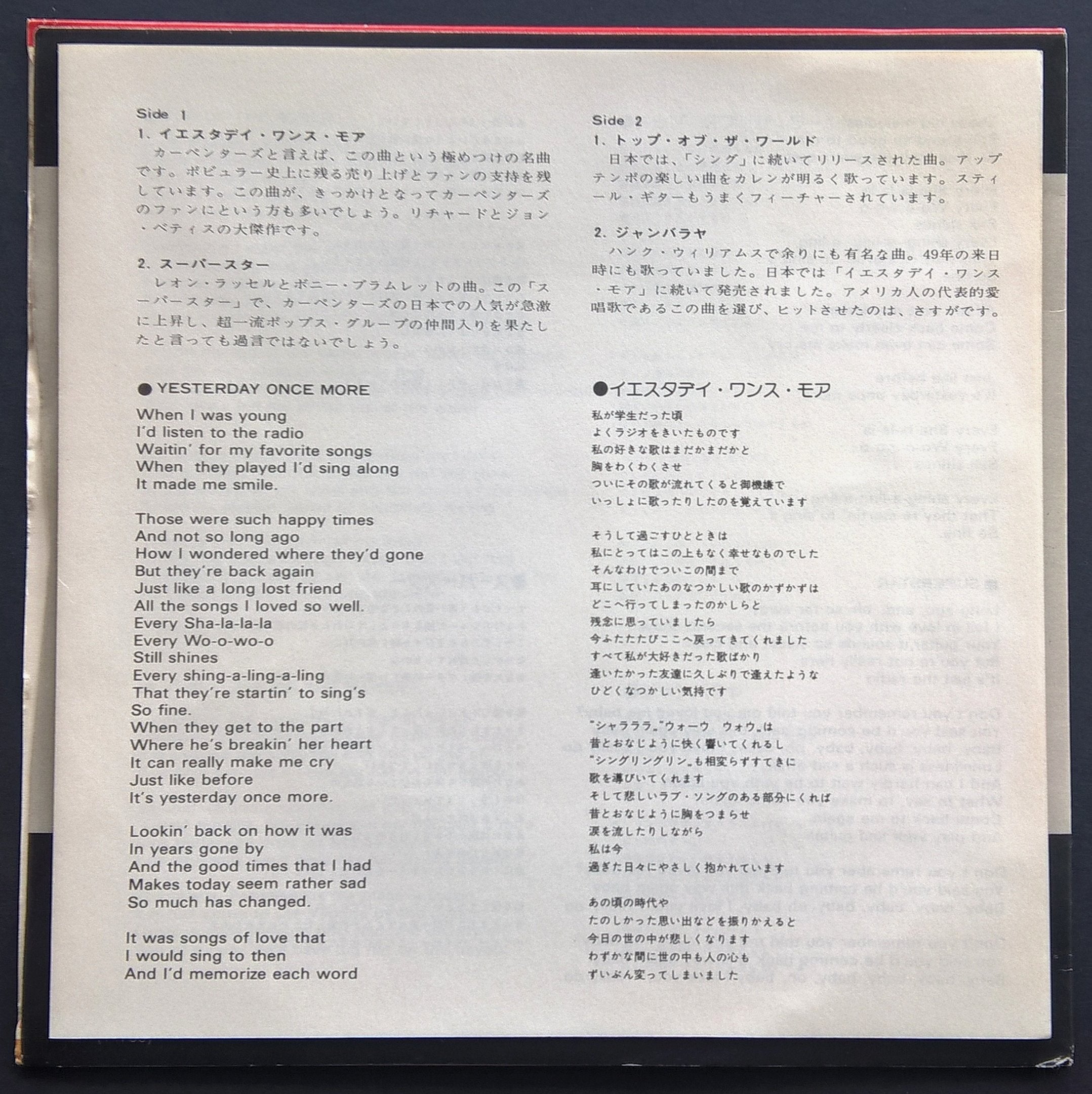 Top - Rated Carpenter's Collection: The Best 4 Albums